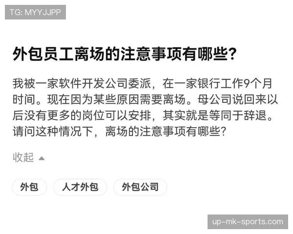未经许可离场为何会被判罚？规则如何界定“擅自离场”？