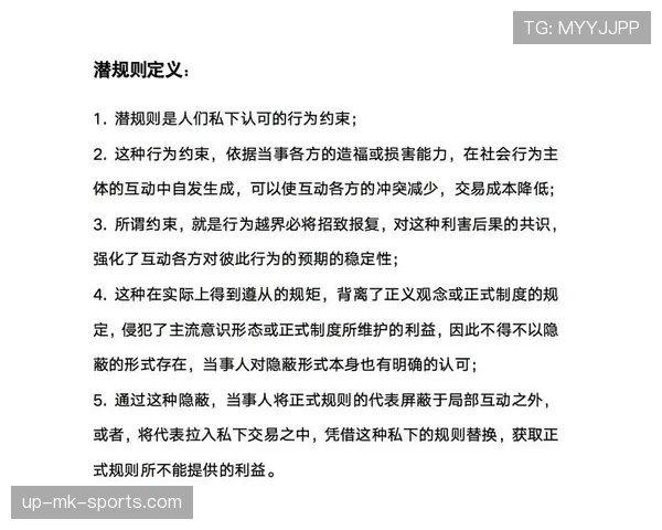 裁判如何依据规则判定犯规与非犯规动作