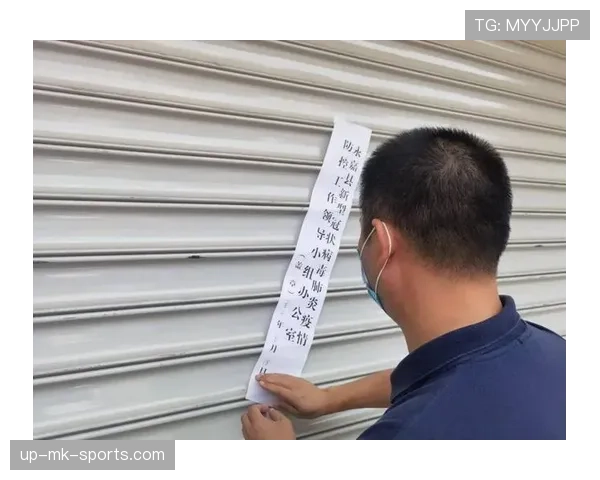 黄牌警告规则解析：判罚依据与累计处罚标准详解