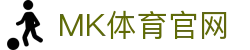 MK体育(MK SPORTS)网页版入口 - 高清信号全线免费开放